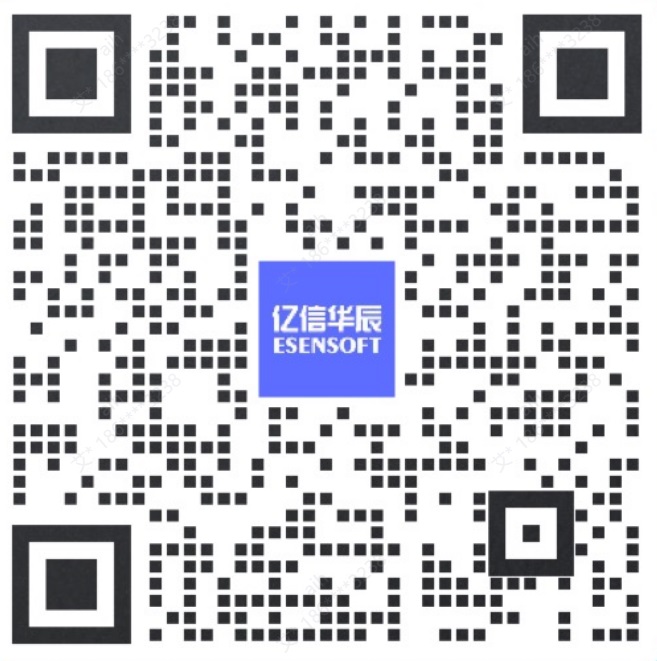億信華辰一對一專家交流